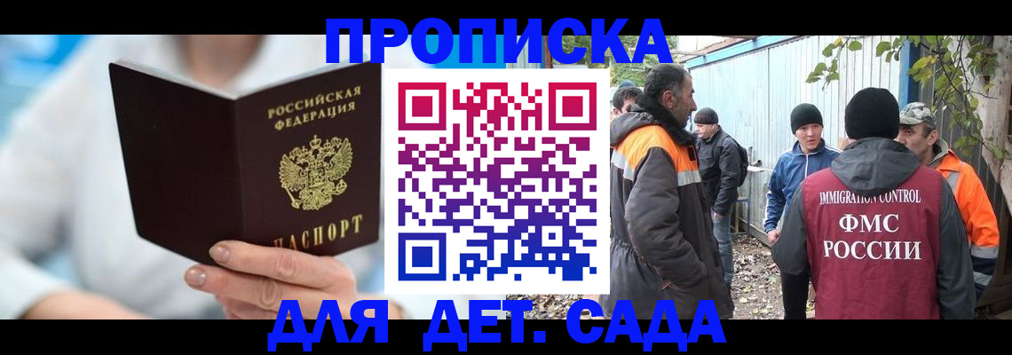 регистрация в Воткинске