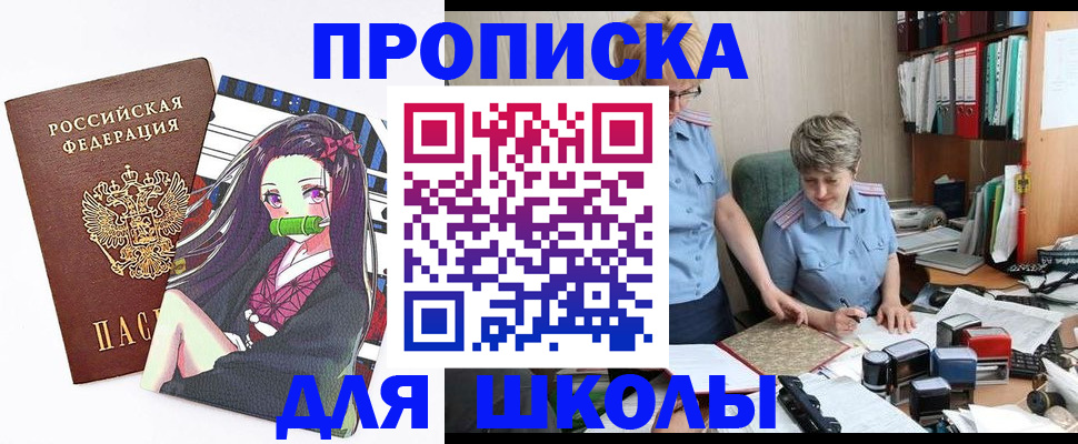 временная регистрация госуслуги в Воткинске