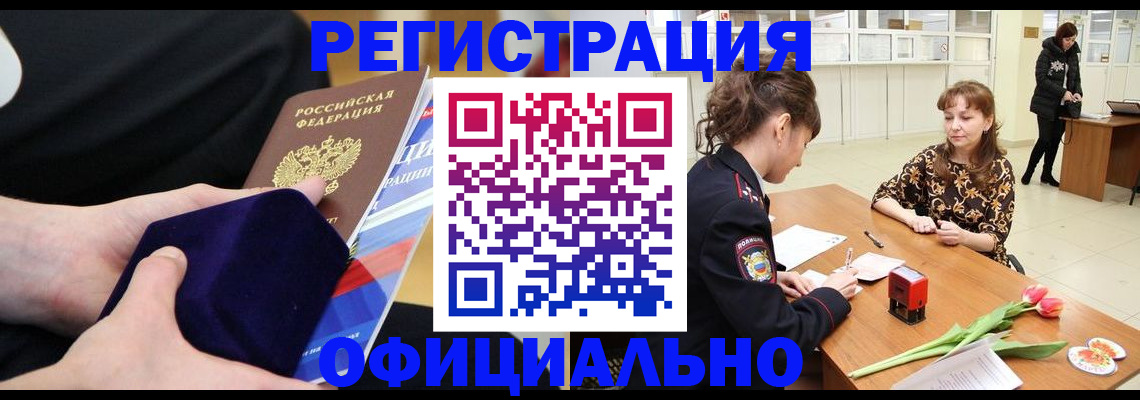 пропишу в квартире в Воткинске